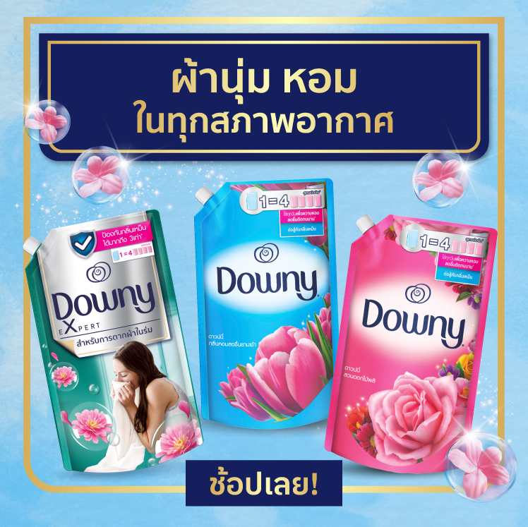  Downy Soft and long Lasting Freshness fabric