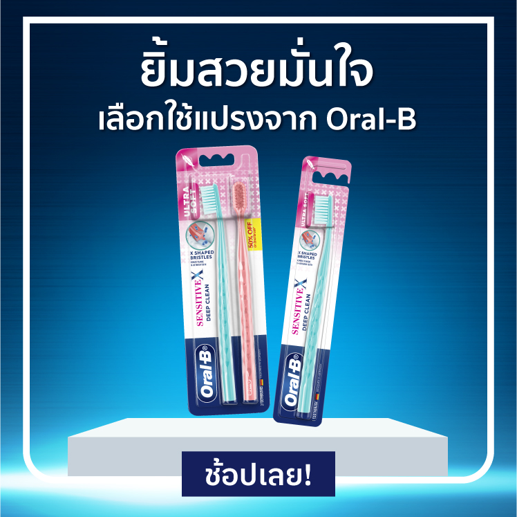 Oral B Clinically Proven