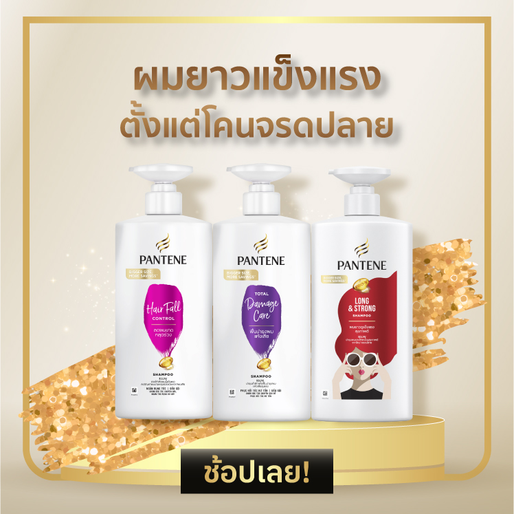 Pantene Strong and Healthier Hair